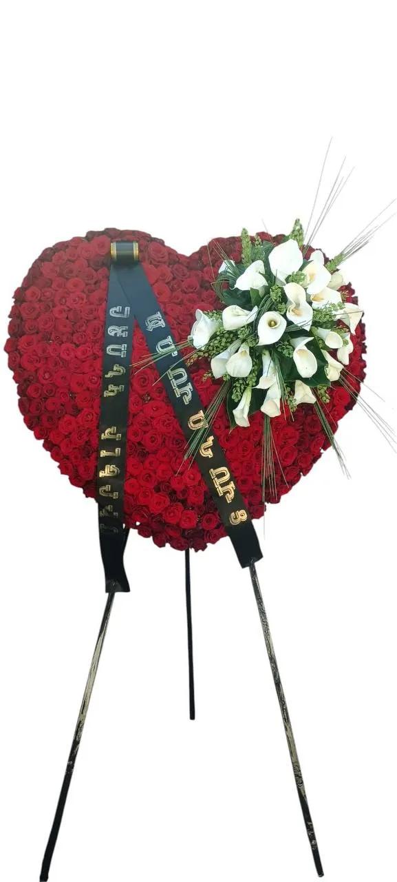 Wreath: heart-shaped floral arrangement | ծաղիկների առաքում Երևանում