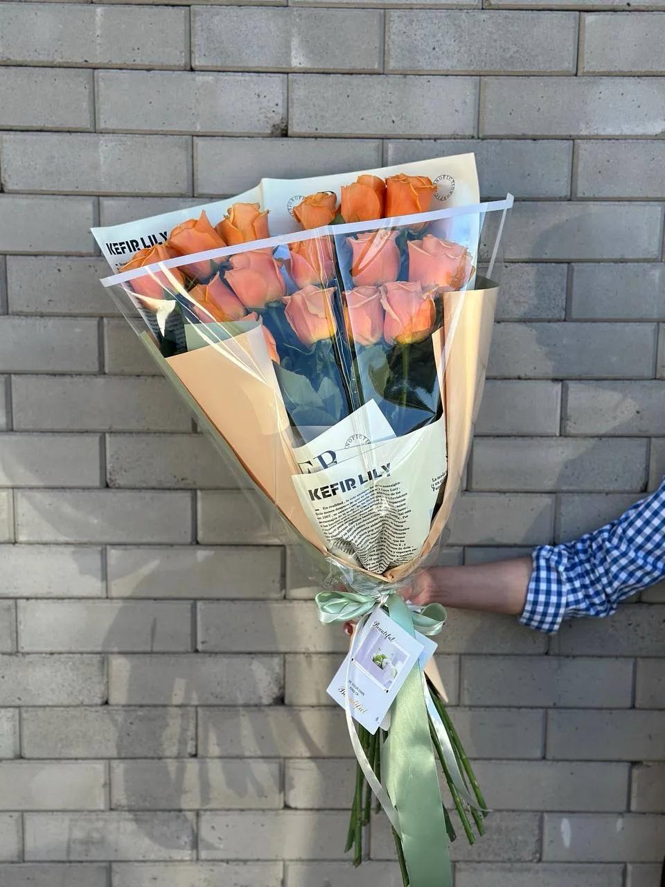Orange bunch | ծաղիկներ, ծաղկեպսակներ, բույսեր Երևան Orange bunch | ծաղիկներ, ծաղկեպսակներ, բույսեր Երևան